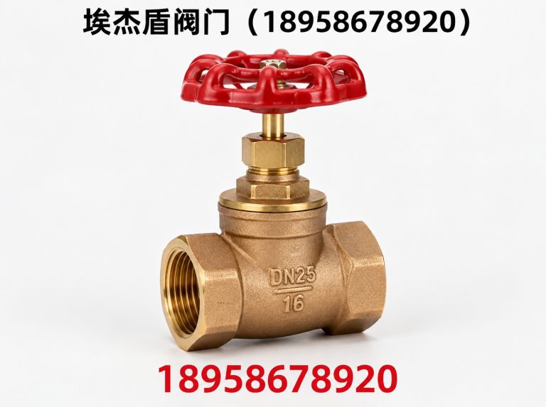 黄岩区水暖阀门展示图